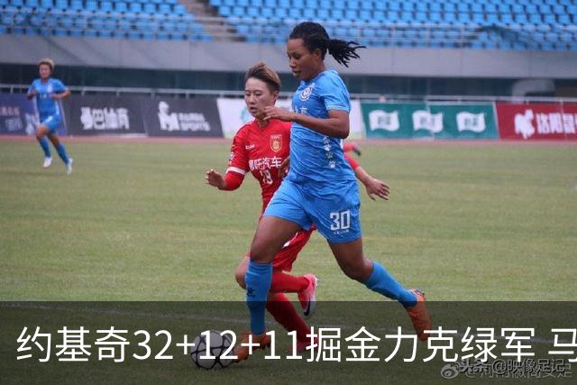 约基奇32+12+11掘金力克绿军 马刺无缘季后赛